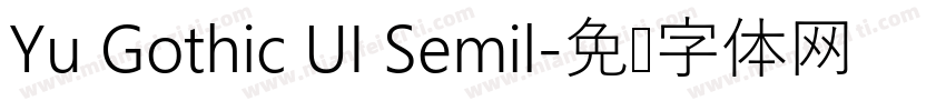Yu Gothic UI Semil字体转换